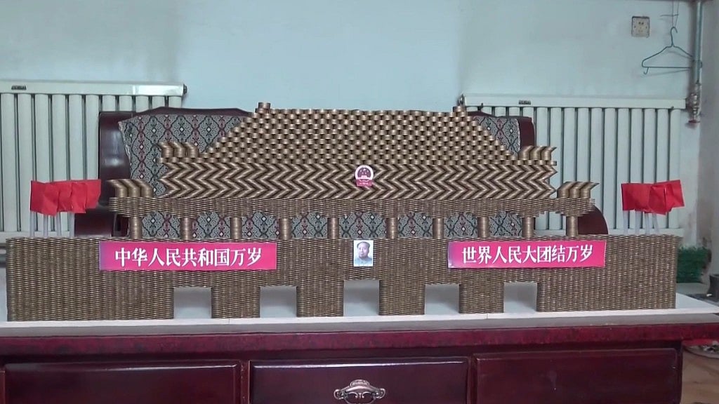 Man creates model of Beijing’s Tiananmen Square using coins. (Photo Courtesy -AP Screengrab)