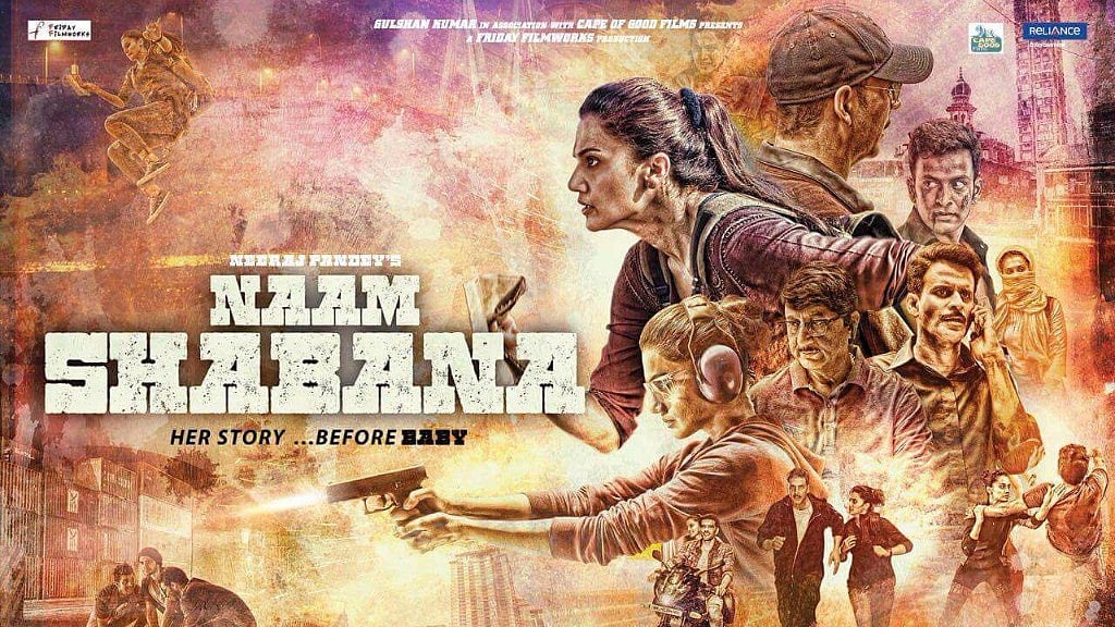 (Photo Courtesy: <i>Naam Shabana</i>) 