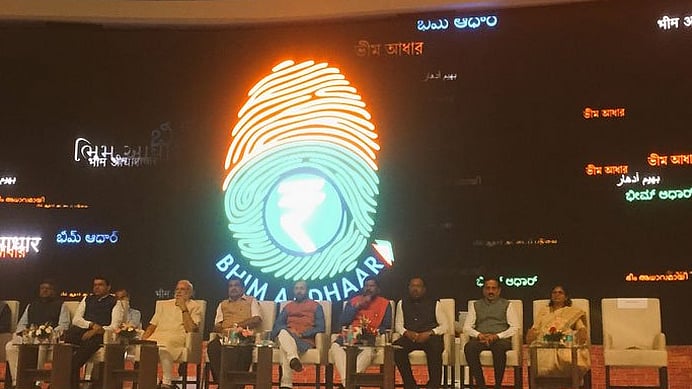 (Photo Courtesy: Twitter @<a href="https://twitter.com/socialmedia4bjp">socialmedia4bjp</a>)