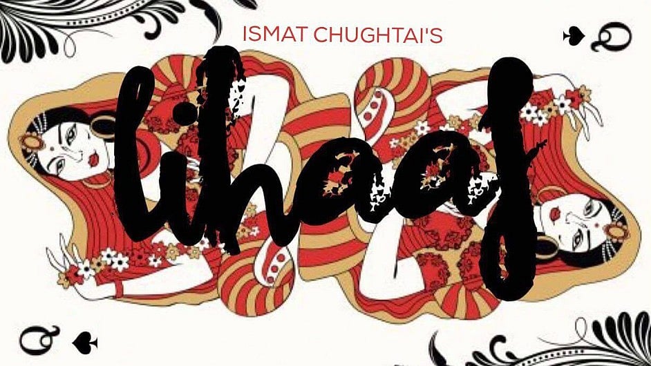 Tricycle Production’s ‘Lihaaf’ was one of the five selected plays at Thespo festival in 2016.