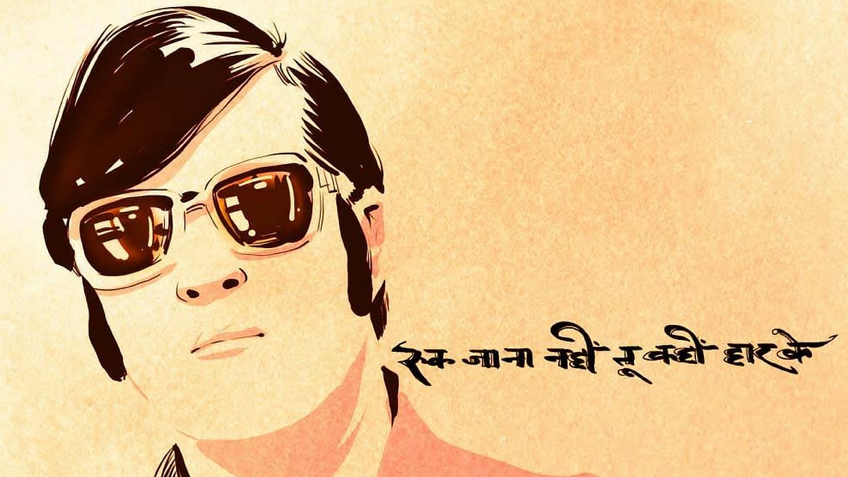 <div class="paragraphs"><p>The life and times of the legendary Vinod Khanna. </p></div>