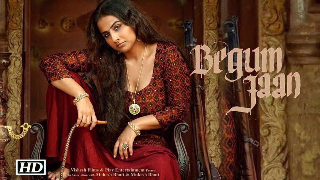 Vidya Balan in ‘Begum Jaan’ (Photo Courtesy: Facebook/<a href="https://www.facebook.com/VisheshFilms/">@Vishesh Films</a>)
