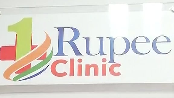 This clinic charges Rs 1 per patient (Photo: ANI Screengrab)