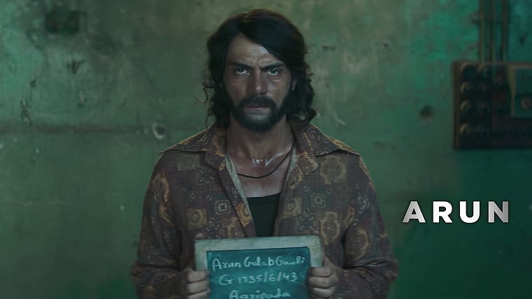 A still from the <i>Daddy</i> trailer. (Photo Courtesy: YouTube <a href="https://www.youtube.com/watch?v=FhXfG4jFlDo">screenshot</a>)