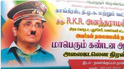 The poster was allegedly made by the Congress, protesting against the swearing-in of 3 MLAs nominated by Centre.