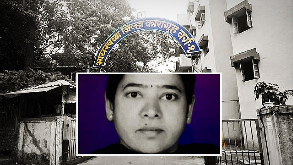 Inmate Manjula Shetye was murdered in Byculla Jail, Mumbai on 23 June 2017.&nbsp;