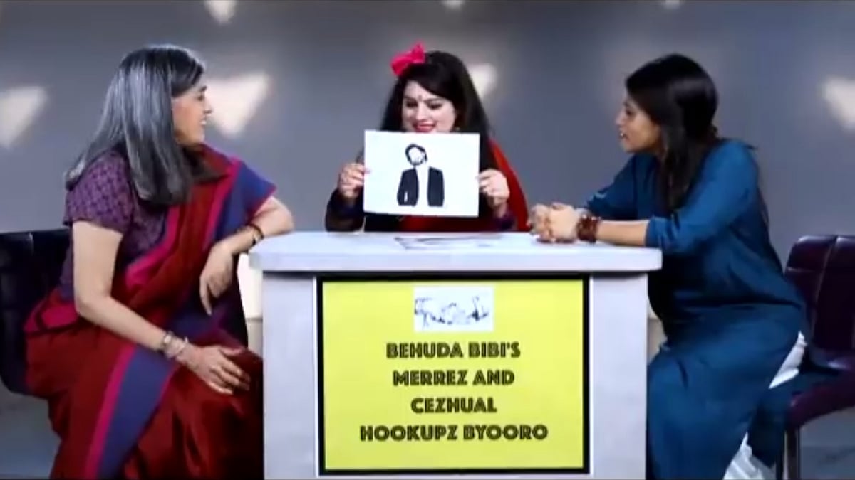 Mallika Dua’s Behuda Bibi is an obvious extension of her Tinder Aunty character from AIB’s ‘If Apps were People’. 