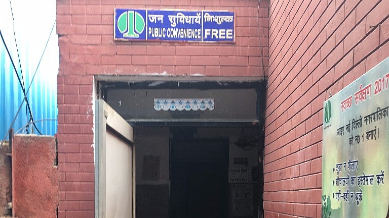 The public toilet complex near the INA metro station. 