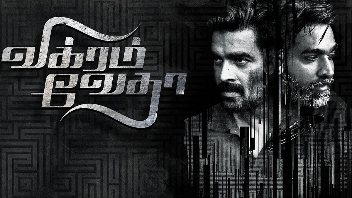 Mdhavan and Vijay Sethupathy deliver what I thought was impossible this year: a good Tamil film.