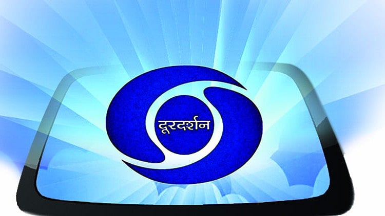 

The current logo – a human eye – has been with DD since 1959. 