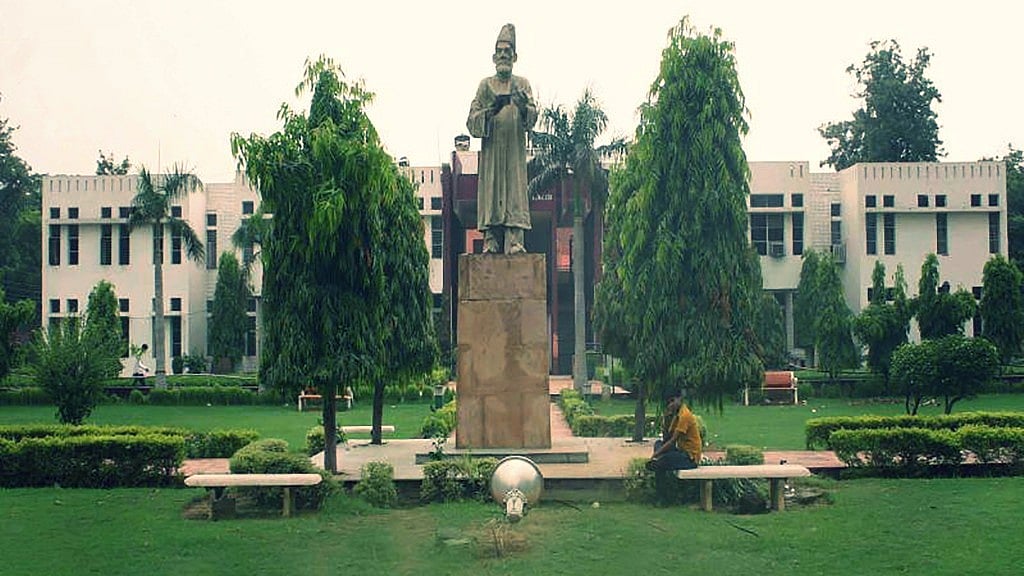 Photo of the Jamia Milia Islamia University campus.