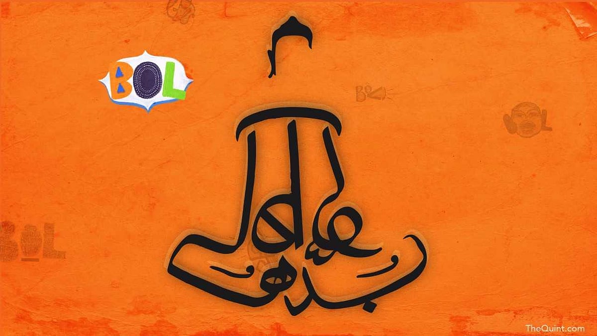 Language has been a defining factor in setting the tone of Indian politics.