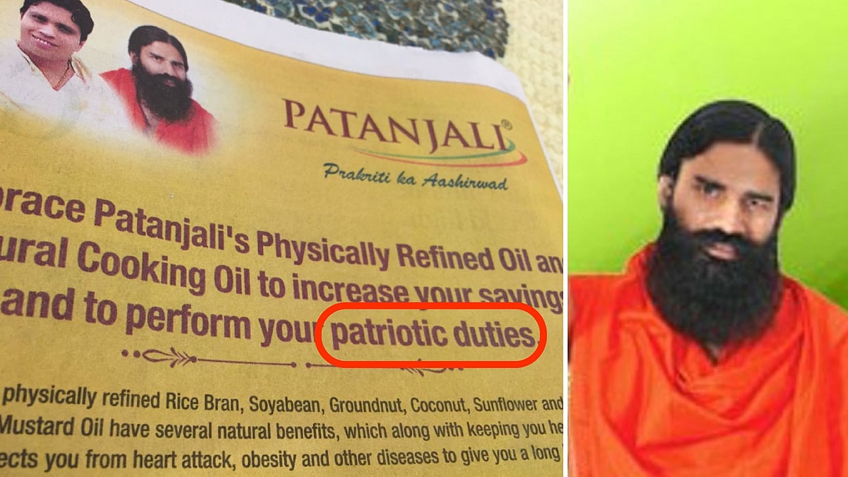 Patanjali advertisment&nbsp;