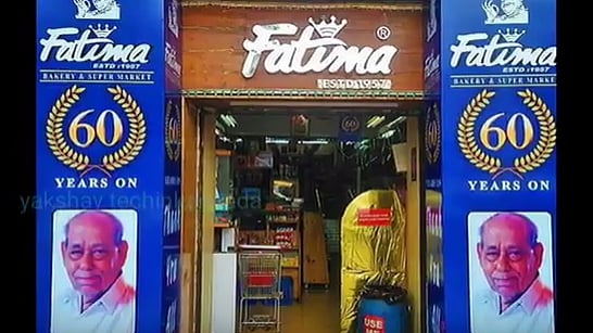 Picture of Fatima bakery from a YouTube video
