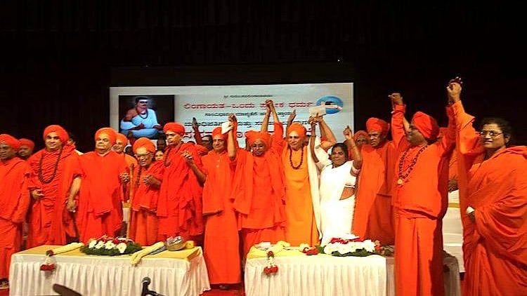 Unless all leaders are taken into confidence, the proposal for the new religion can’t be moved to the central government