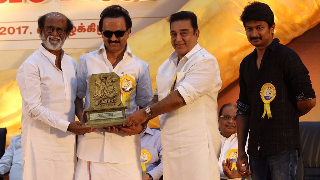 Rajinikanth, MK Stalin and Kamal Haasan share the stage.&nbsp;