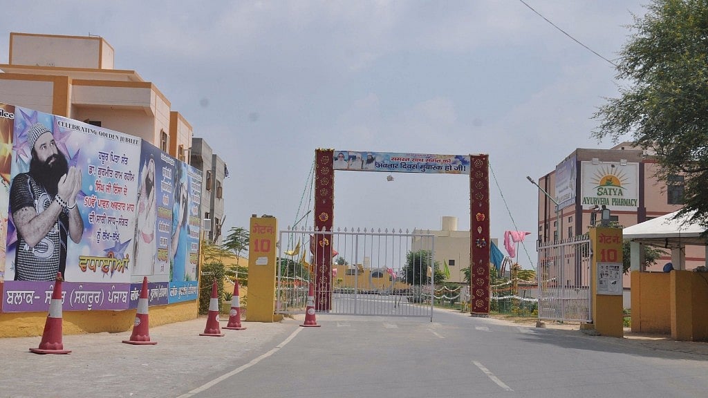 A view of the deserted Dera Sacha Sauda Ashram.