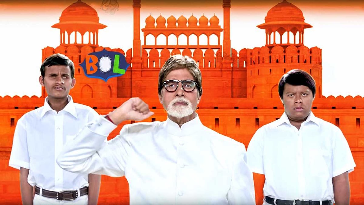 Watch Amitabh Bachchan in this beautiful image with kids.&nbsp;