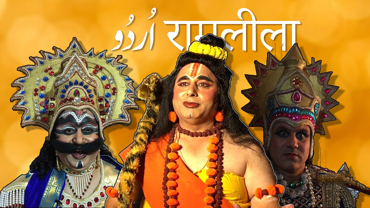<div class="paragraphs"><p>The first version of a mix of Hindi and Urdu Ram Leela was performed in 1976 in Palwal, Haryana. And the tradition has continued ever since.</p></div>