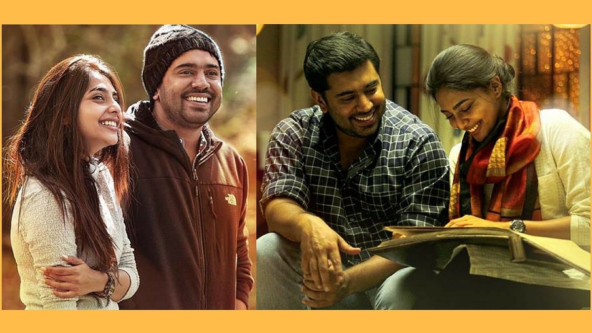 Nivin Pauly and Aishwarya Lekshmi in <i>Njandukalude Nattil Oridavela</i>.