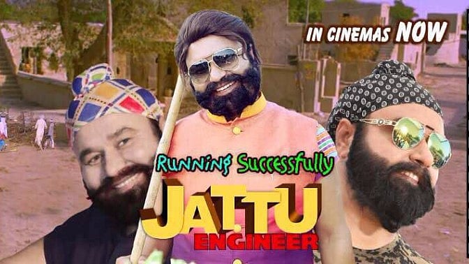 Facebook cover of Gurmeet Ram Rahim’s verified account.