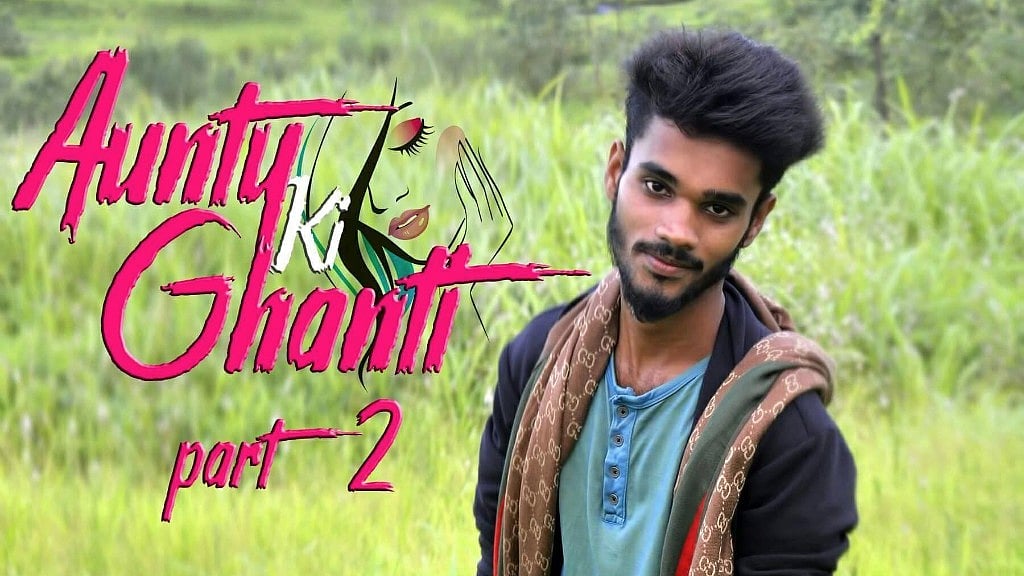 Really, Aunty ki Ghanti part 2 is coming too? WHAT?