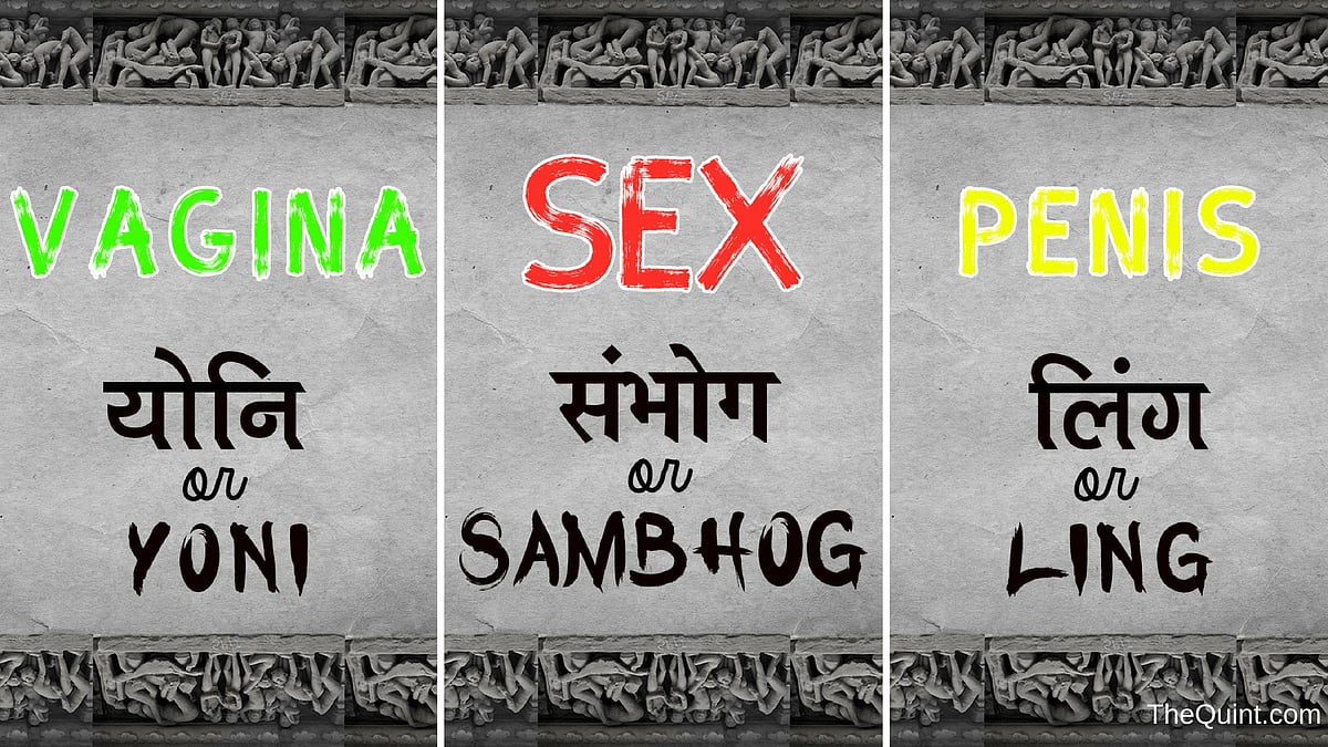 Sex related words in Hindi