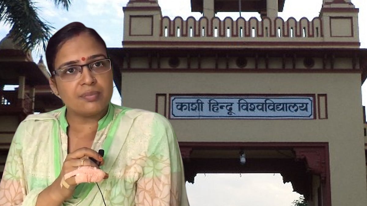 BHU professor Pratima Gond.
