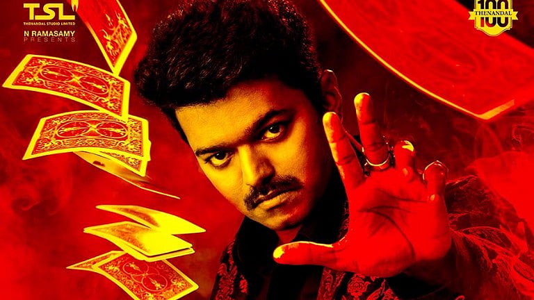 Vijay in a poster of <i>Mersal</i>.