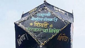 Farmers celebrate Diwali with black lanterns carrying protest messages. <i>(Photo Courtesy: <a href="https://twitter.com/MumbaiMirror/status/921201849608392704/photo/1?ref_src=twsrc%5Etfw&ref_url=https%3A%2F%2Ftwitter.com%2Fmumbaimirror">Twitter/@MumbaiMirror</a>)</i>