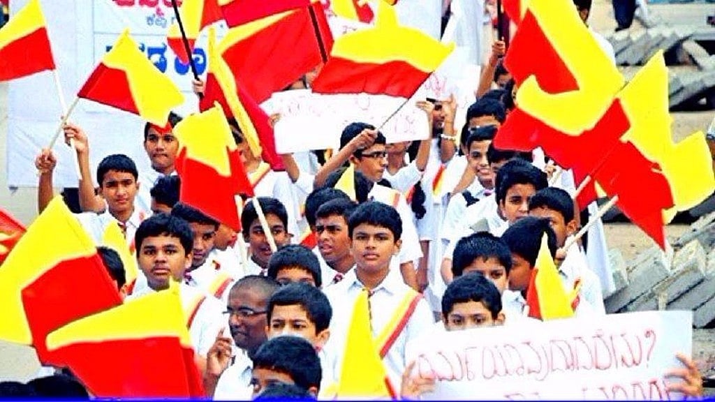 The government may not be able to make the popular yellow-and-red flag the state’s official symbol.