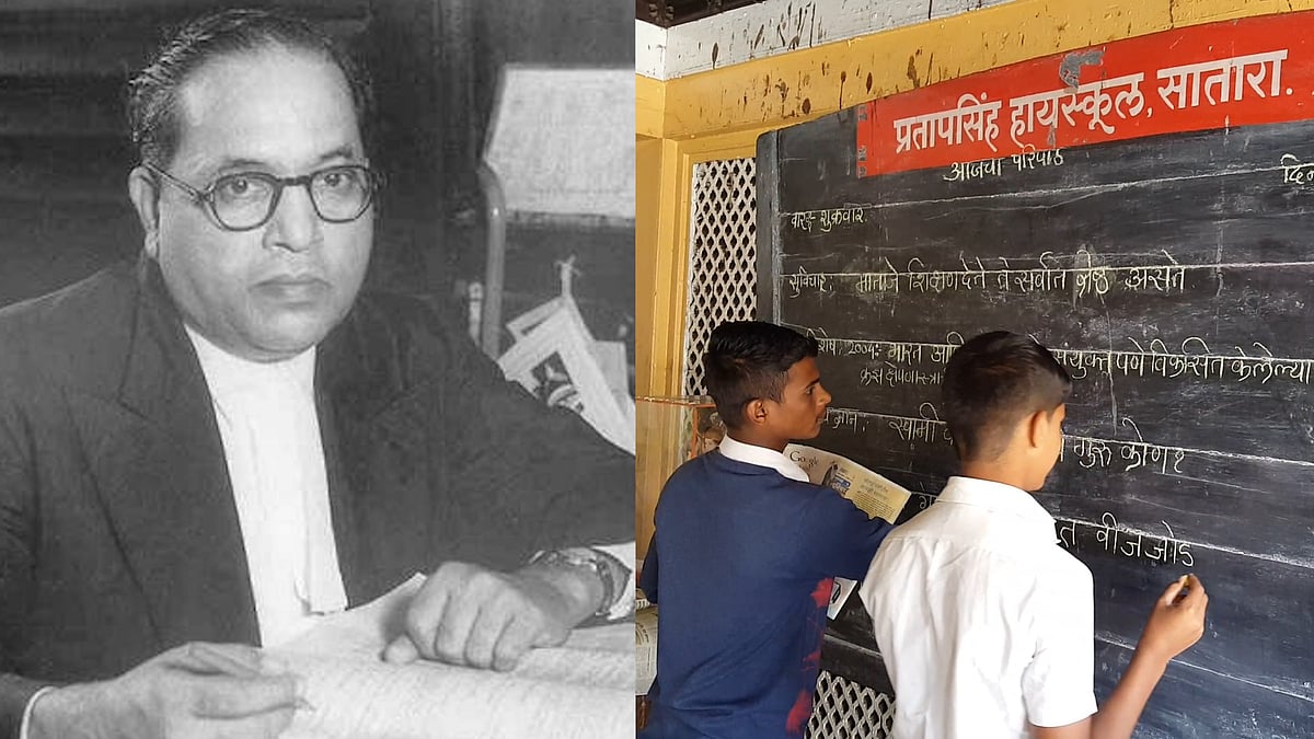 Maharashtra observes Student Day on 7 November.