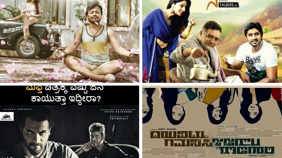 A total of 159 Kannada movies have released this year and another 27 of them are scheduled to release this December.&nbsp;