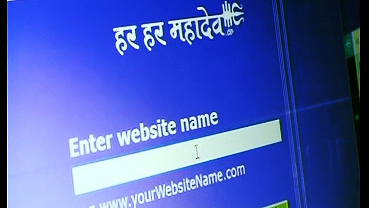 Har Har Mahadev is a pan-religion website; multiple religious devotional songs will be played