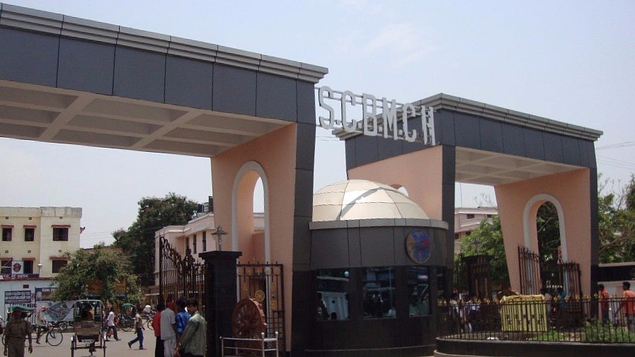 Entrance of SCB Medical College and Hospital in Cuttack.