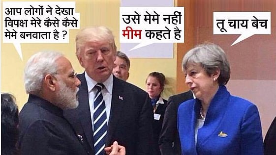 The meme that Yuva Desh tweeted out.