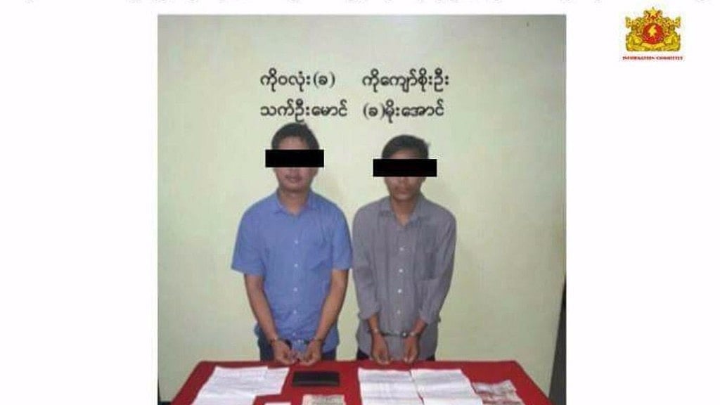 The two Reuters journalists arrested in Myanmar