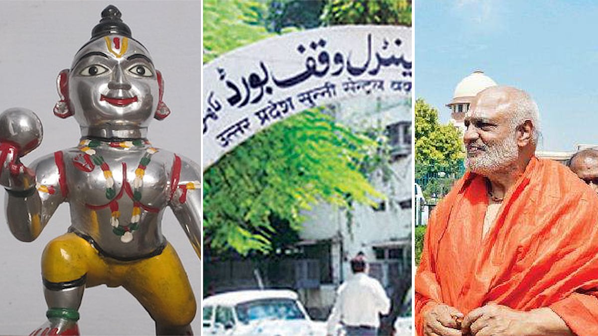 The final hearing in the Ayodhya land dispute case will begin from December 5.