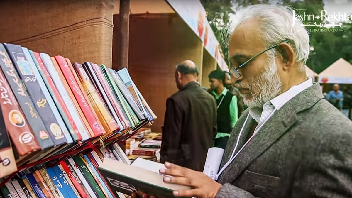 Jashn-e-Rekhta 2017 begins the celebrations on the evening of 8 December.