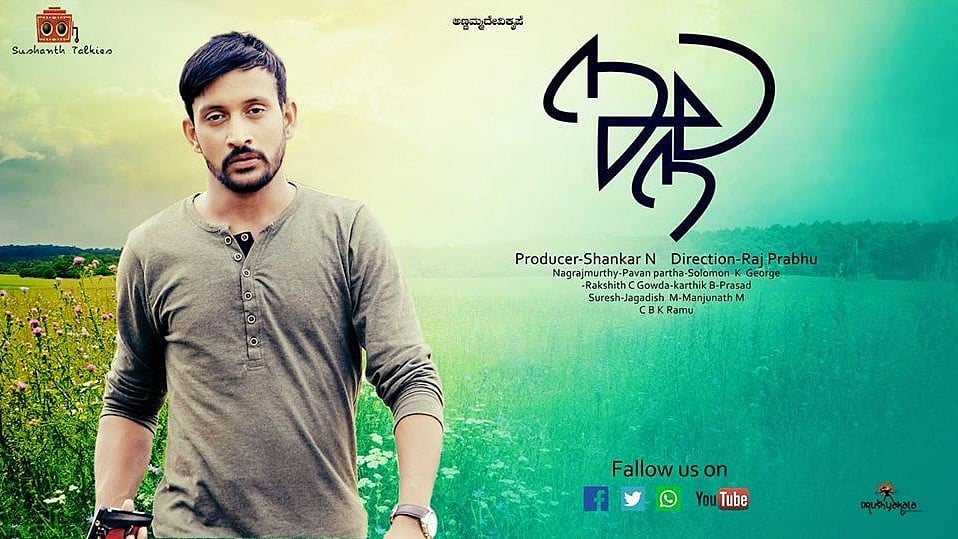 <i>Illa </i>has aimed to create an experimental movie experience by featuring only one character throughout.