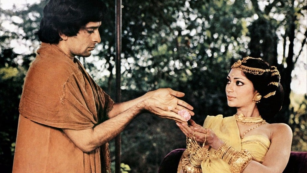 Shashi Kapoor and Simi Garewal in <i>Siddhartha.</i>