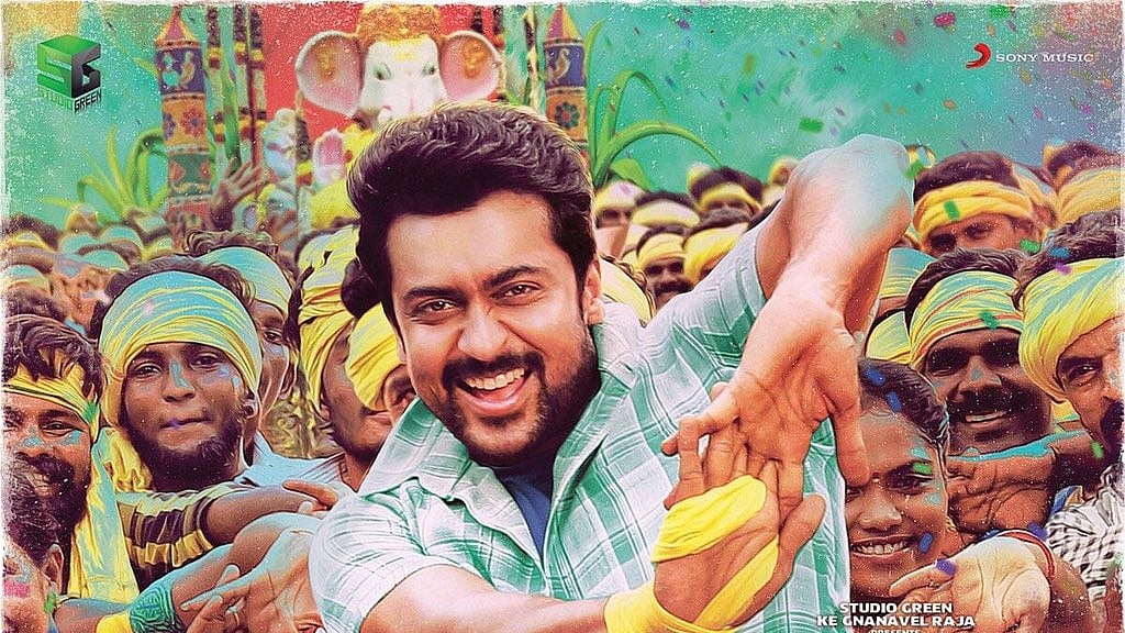 Thaanaa Serndha Koottam is an absolute entertainer.