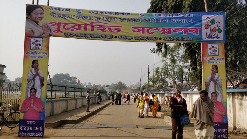 The entrance to the venue hosting the ‘Brahmin Sammelan’ in Bolpur.
