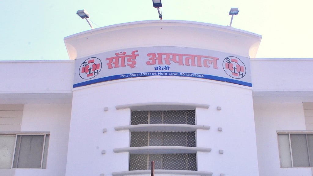 A massive fire broke out in the ICU of Sai Hospital.
