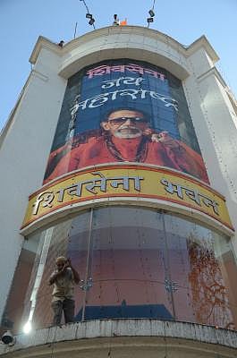 A view of Shiv Sena Bhavan in Mumbai. (File Photo: IANS)