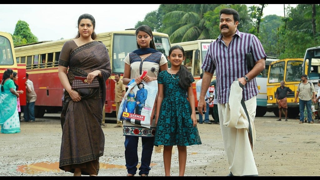 Meena and Mohanlal in <i>Drishyam.</i>