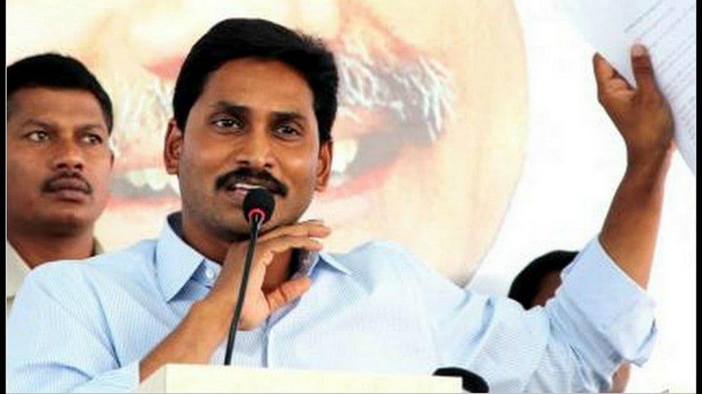 YSR Congress chief Jaganmohan Reddy. 