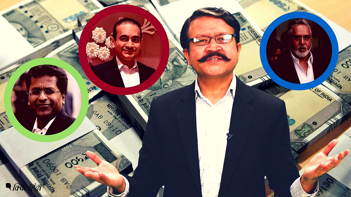 Nirav Modi knew about the FIR filed by CBI and left the country, according to reports.