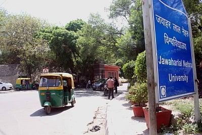 Jawaharlal Nehru University (JNU). (File Photo: IANS)