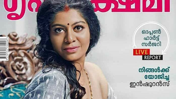 <i>Grihalakshmi</i>’s breastfeeding cover.